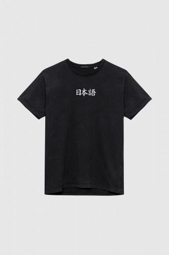 Kaotiko Heron Japan Wash T-Shirt black